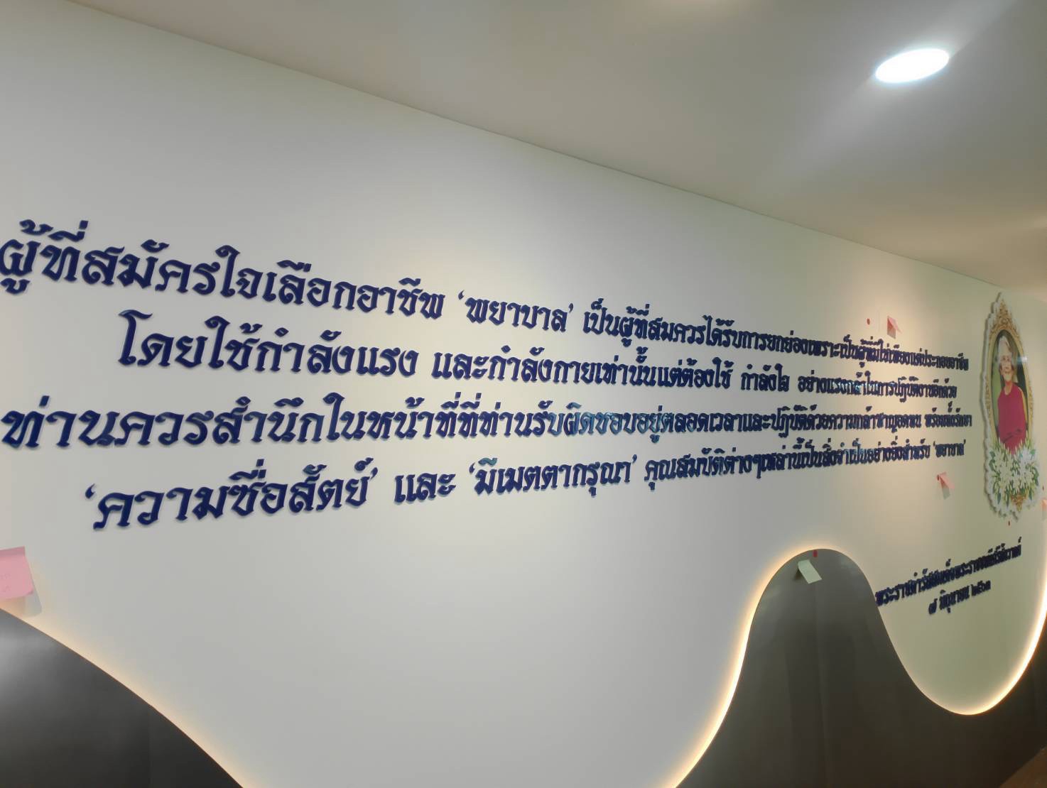 ผลงานป้ายพลาสวูด อะคริลิค และสแตนเลส จากผลงานจริง ลำดับที่ 46